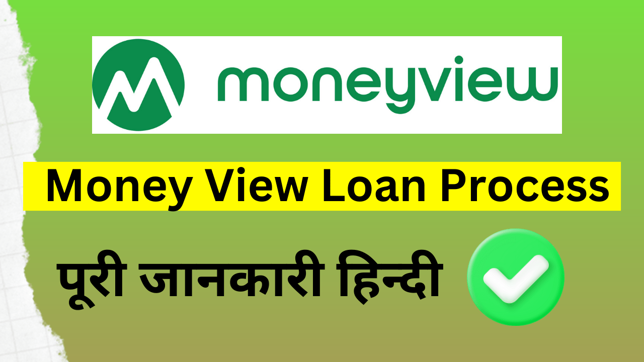 Money view Loan process