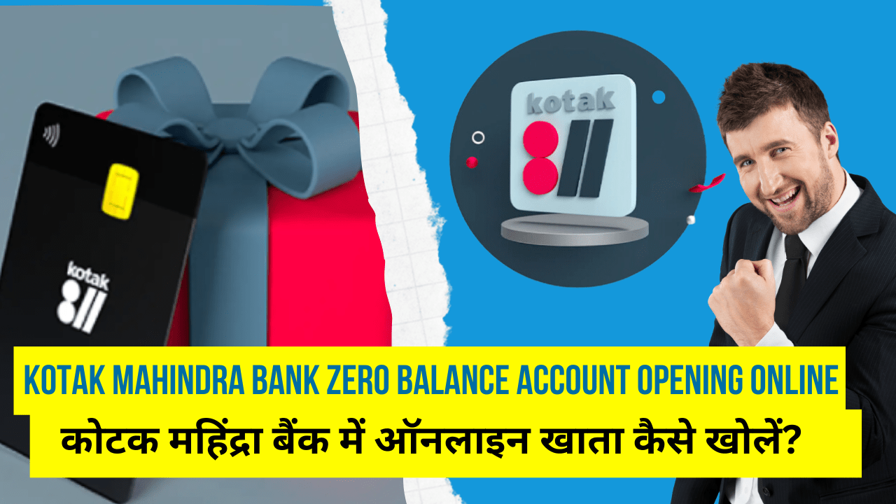 kotak mahindra bank zero balance account opening online