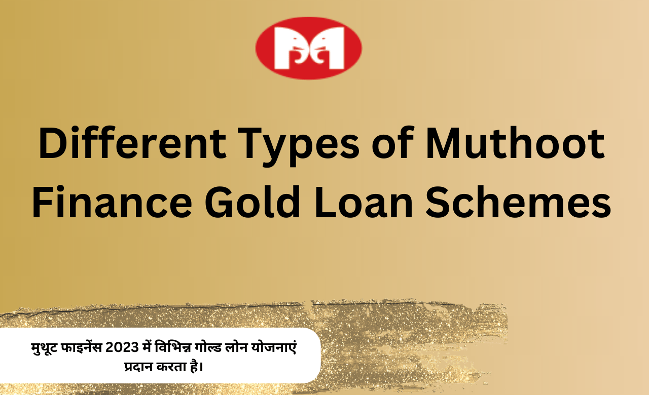 Different Types of Muthoot Finance Gold Loan Schemes | Muthoot Finance Personal Loan Minimum Salary | मुथूट फाइनेंस से गोल्ड लोन कैसे लें | Muthoot Finance Se Gold Loan Kaise Le | Muthoot Finance Gold Loan Interest Rate 