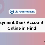 Jio Payment Bank Account Open Online in Hindi