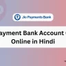 Jio Payment Bank Account Open Online in Hindi