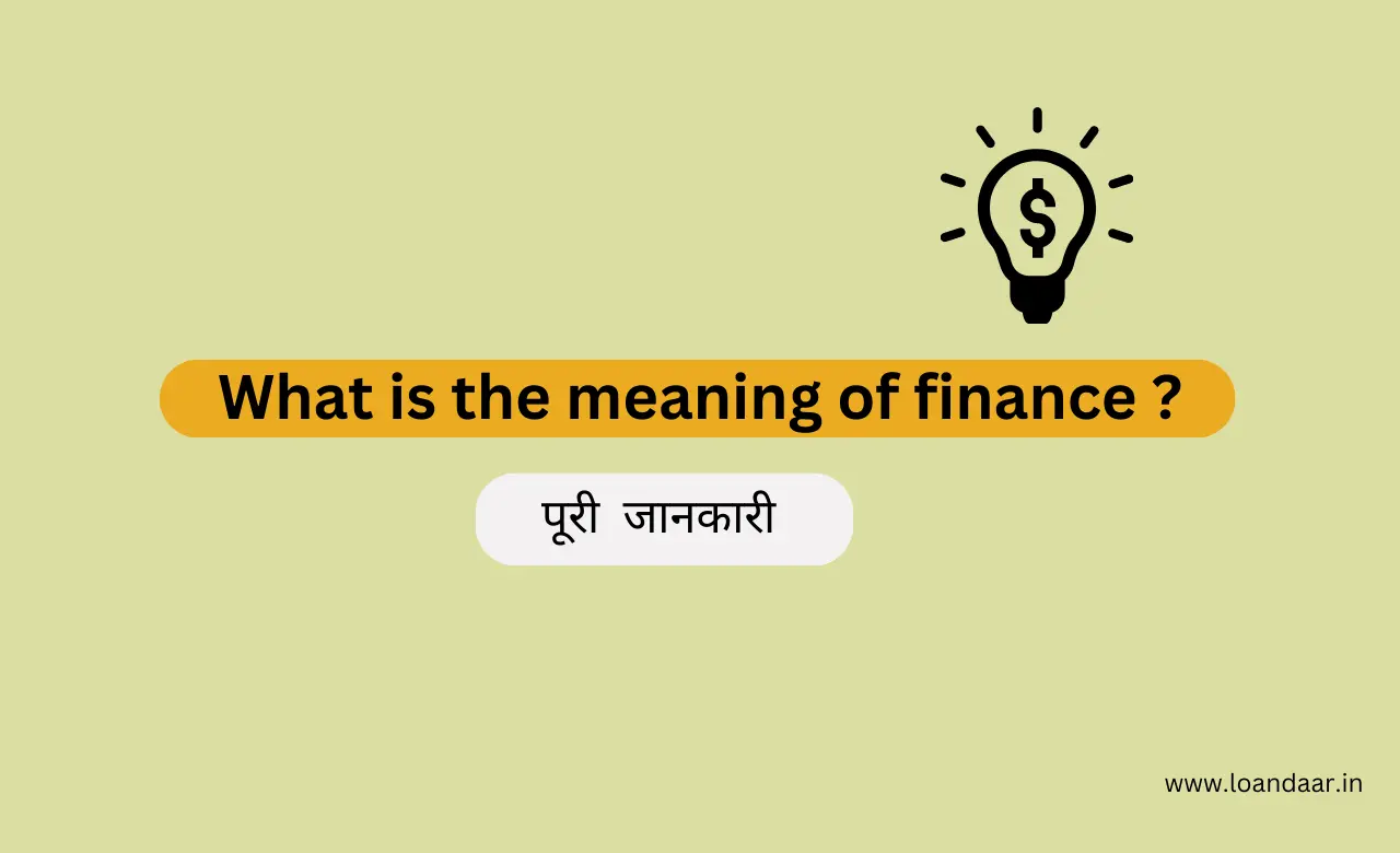 what is the meaning of finance in hindi