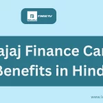 Bajaj Finance Card Benefits in Hindi