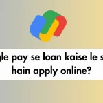 Google pay se loan kaise le sakte hain apply online