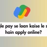 Google pay se loan kaise le sakte hain apply online