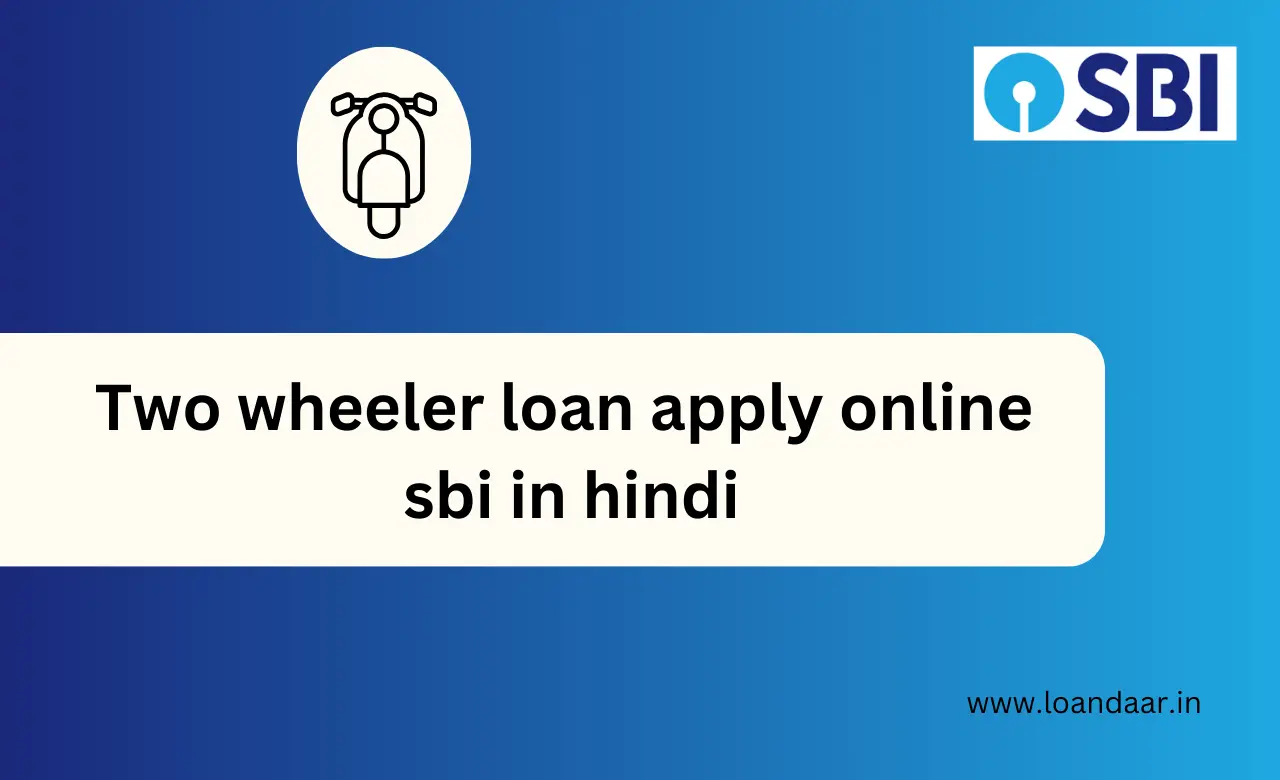 Two wheeler loan apply online sbi in hindi